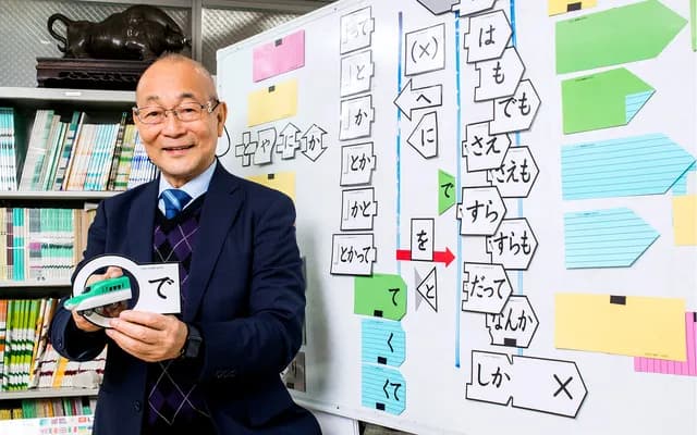 Cours de japonais en semaine